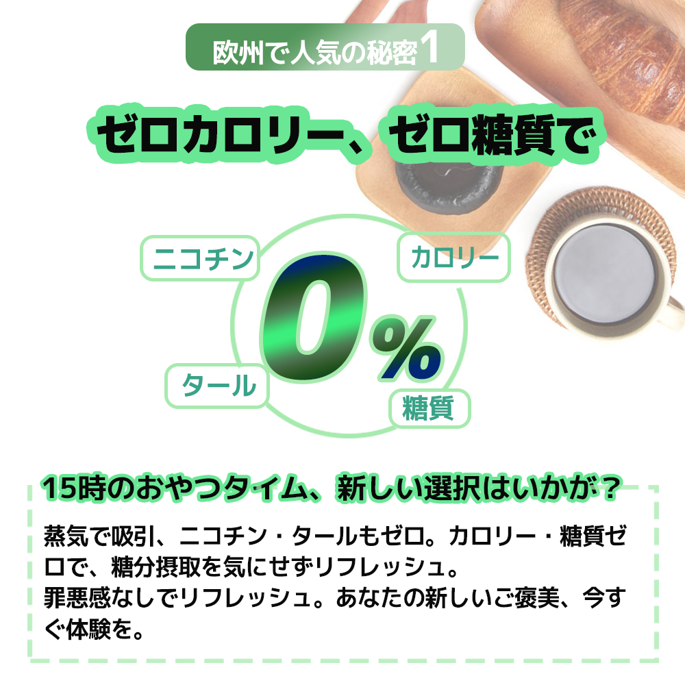 【VOOM MESH MINI】 電子タバコ VAPE ベイプ スターターキット 本体 持ち運び シーシャ VAPOREVER リキッド セット おすすめ コンパクト スリム 小型 タール ニコチン0 電子煙草 禁煙 01 タール ニコチン0