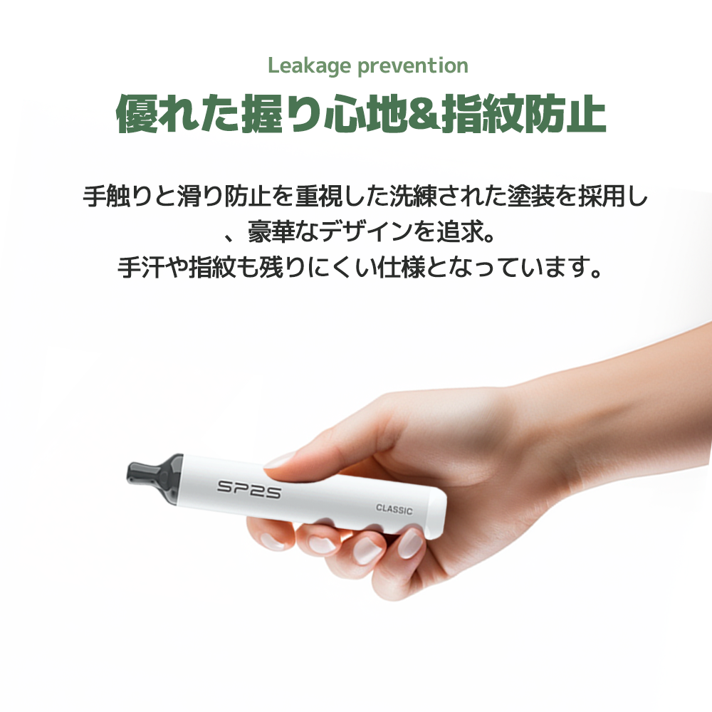 【SP2S CLASSIC】★楽天1位★ シーシャ 持ち運び VAPE 電子タバコ ニコチン0  タール0 ZERO
