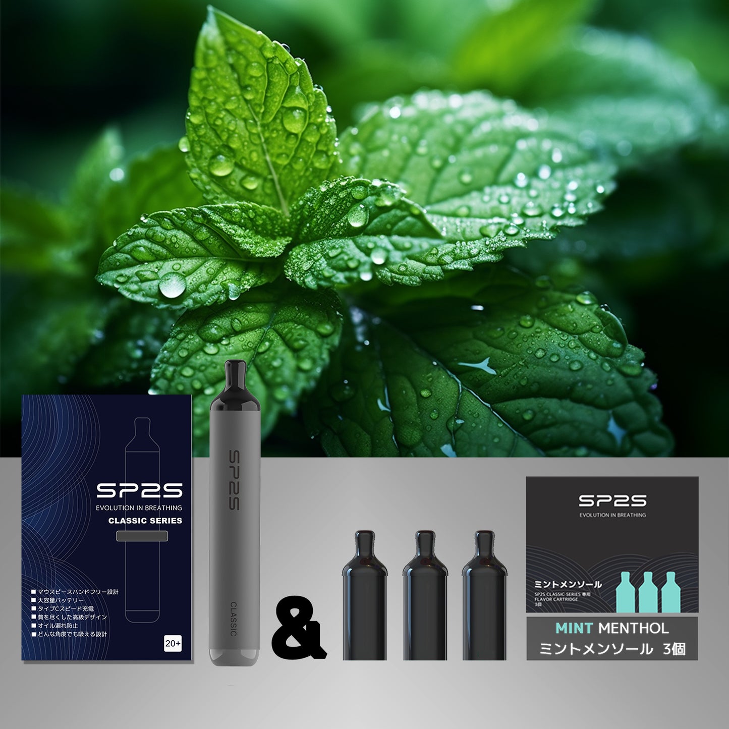 【SP2S CLASSIC】★楽天1位★ シーシャ 持ち運び VAPE 電子タバコ ニコチン0  タール0 ZERO