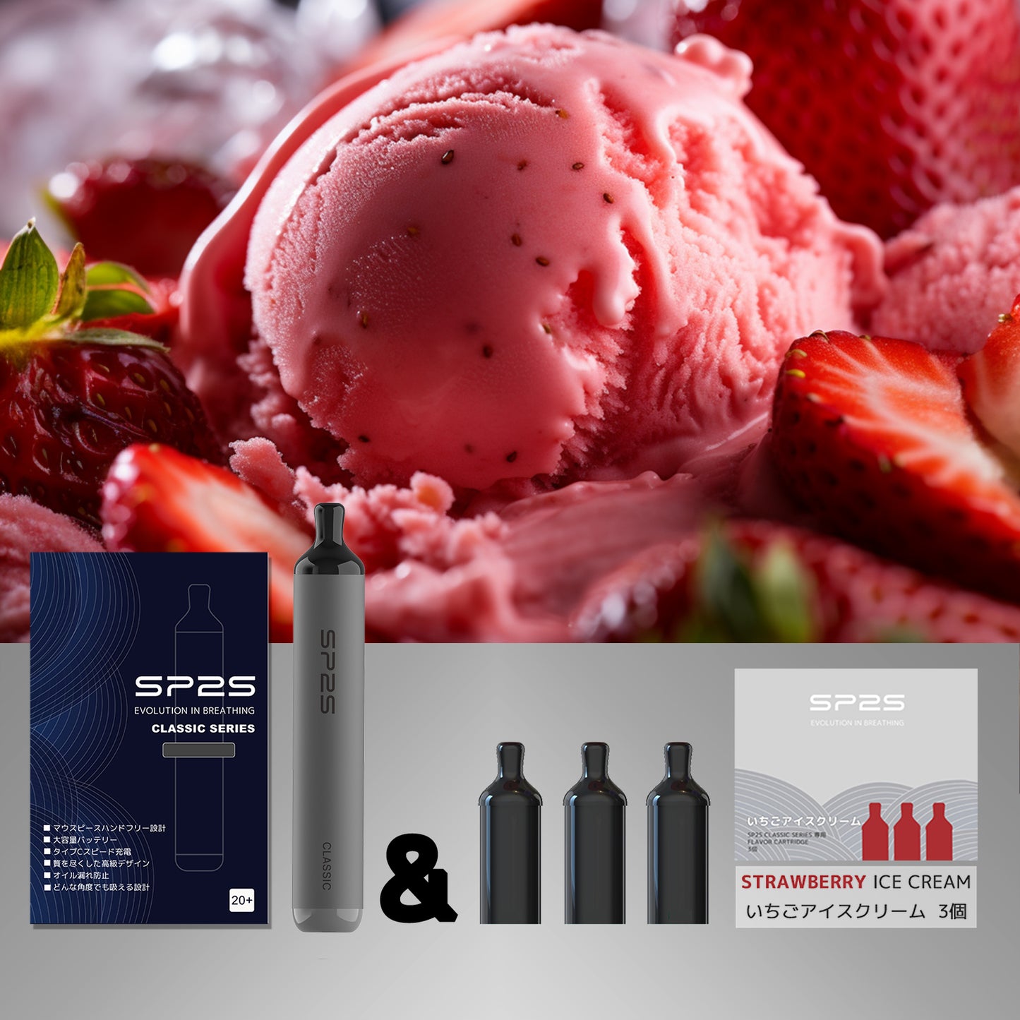 【SP2S CLASSIC】★楽天1位★ シーシャ 持ち運び VAPE 電子タバコ ニコチン0  タール0 ZERO