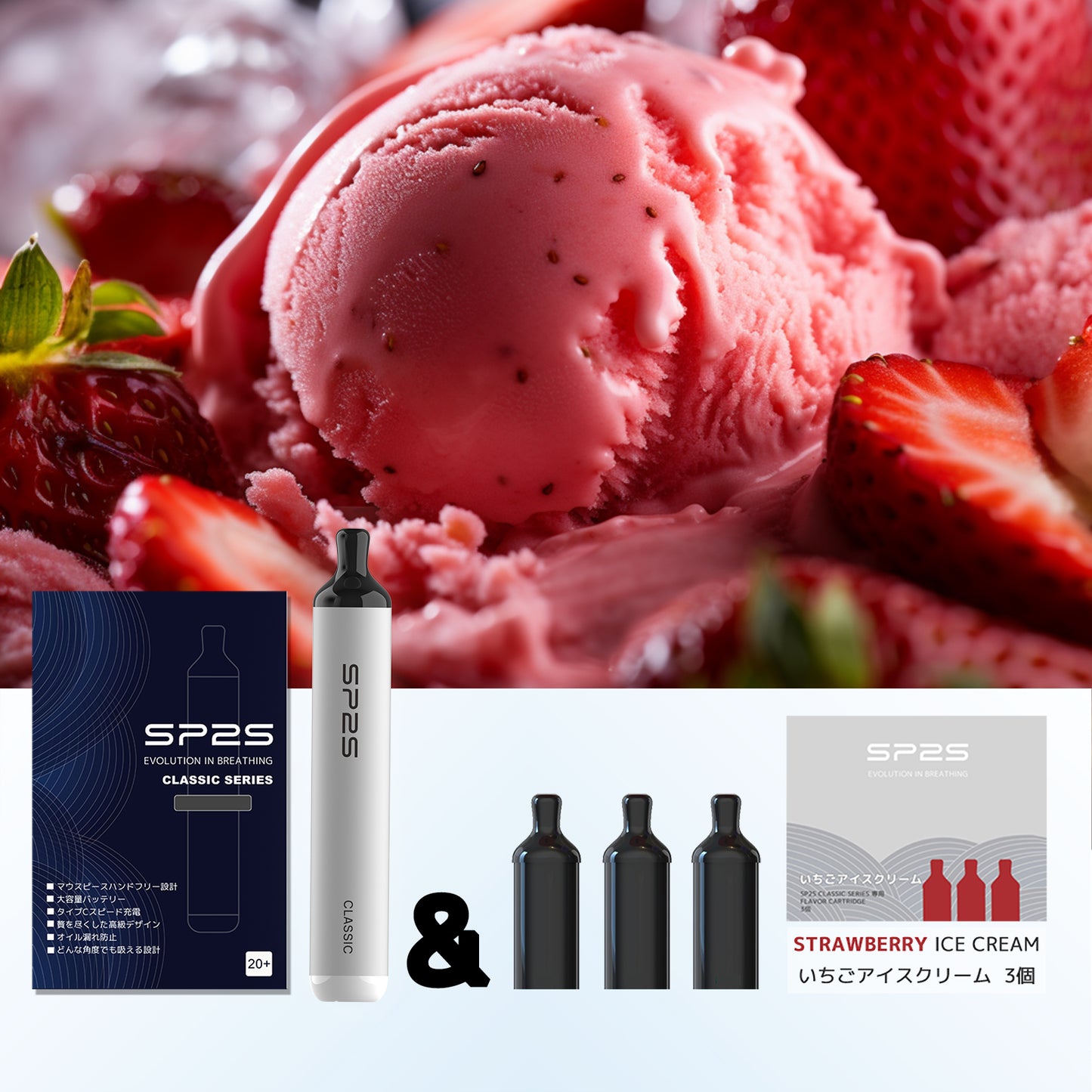 【SP2S CLASSIC】★楽天1位★ シーシャ 持ち運び VAPE 電子タバコ ニコチン0  タール0 ZERO