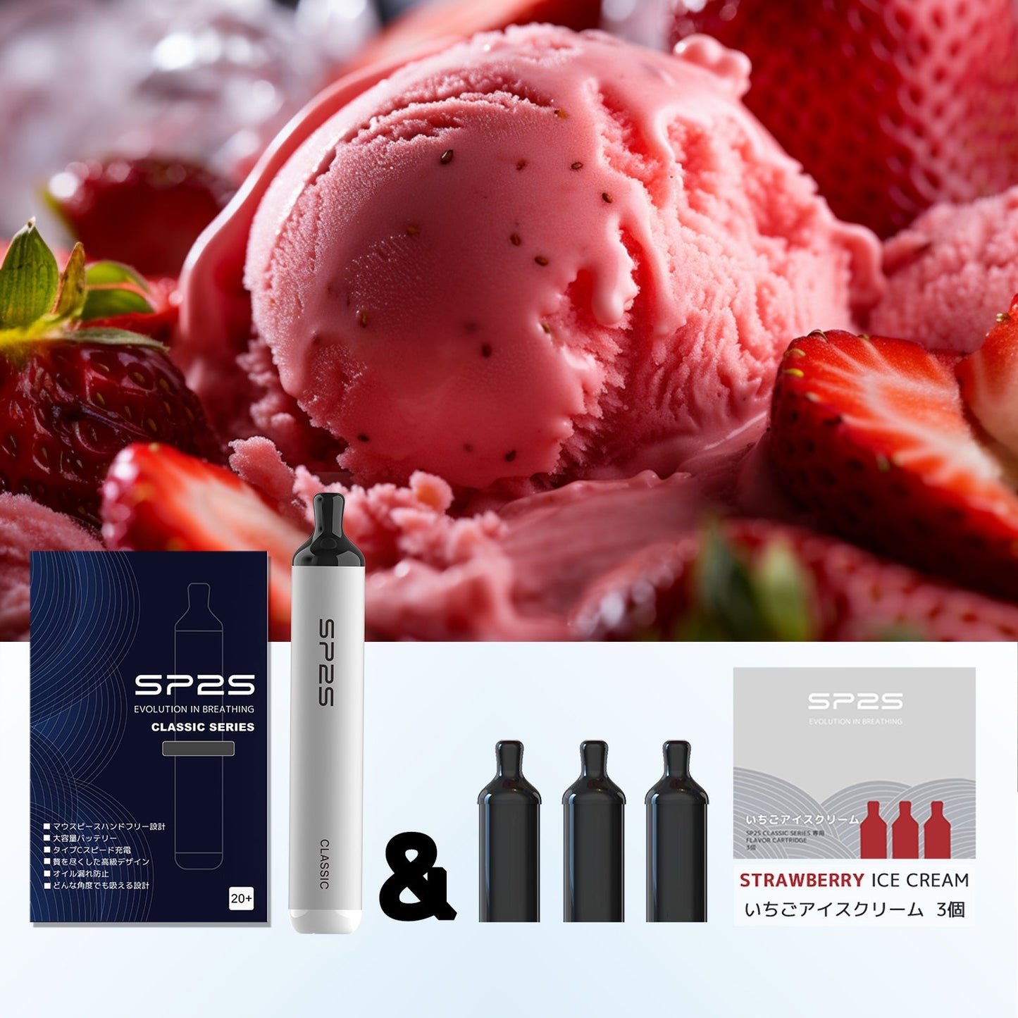 【SP2S CLASSIC 初回購入特典】フレーバーカートリッジ3箱ご購入で、電子タバコ本体1個プレゼント★楽天1位★ シーシャ 持ち運び VAPE