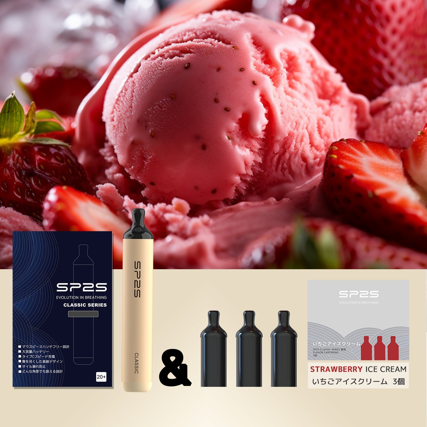 【SP2S CLASSIC】★楽天1位★ シーシャ 持ち運び VAPE 電子タバコ ニコチン0  タール0 ZERO