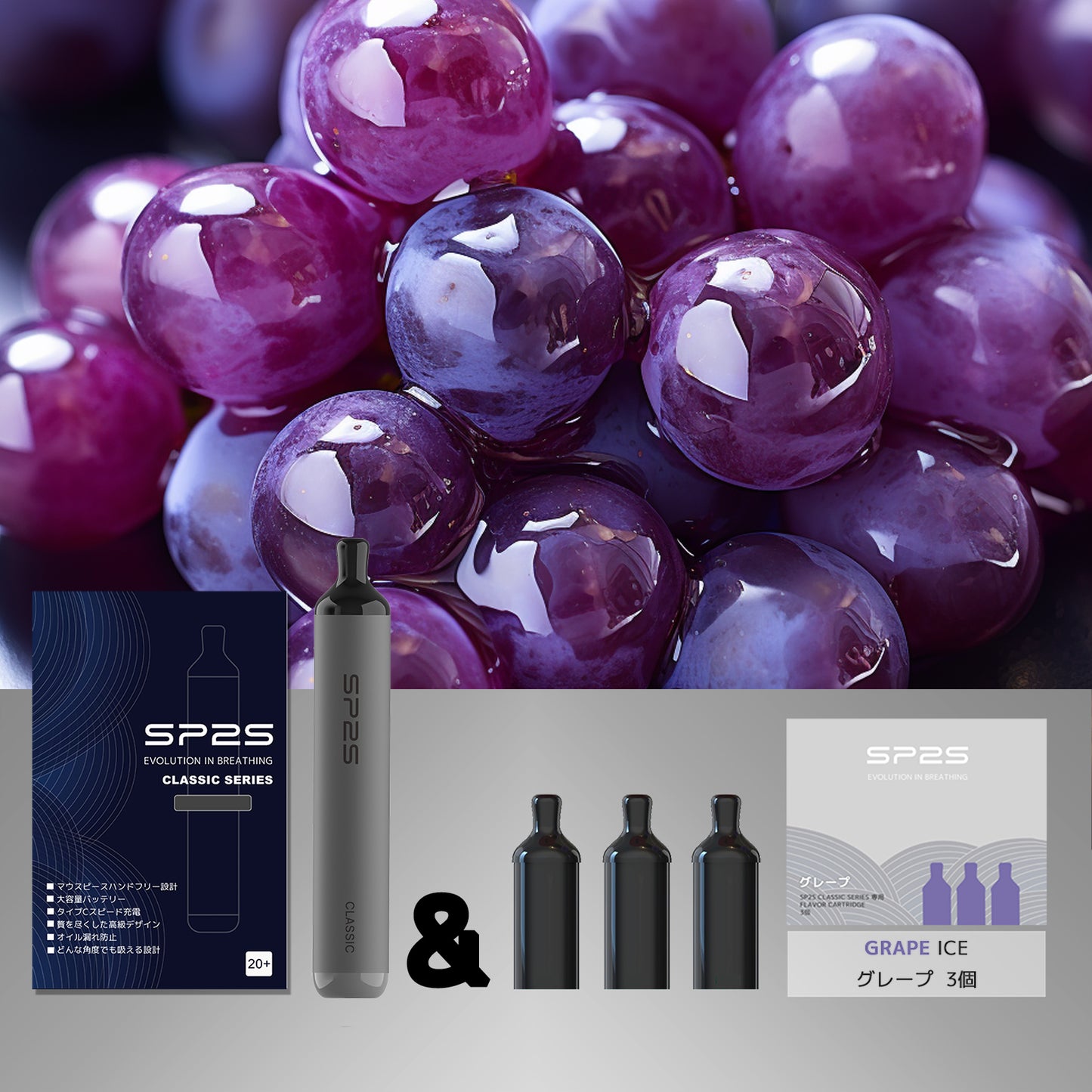 【SP2S CLASSIC】★楽天1位★ シーシャ 持ち運び VAPE 電子タバコ ニコチン0  タール0 ZERO