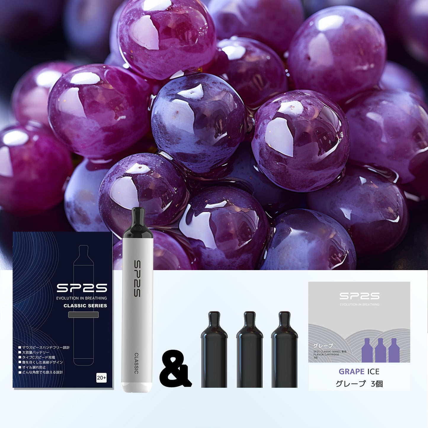【SP2S CLASSIC】★楽天1位★ シーシャ 持ち運び VAPE 電子タバコ ニコチン0  タール0 ZERO