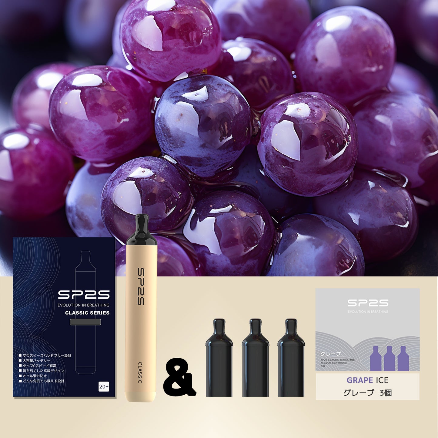 【SP2S CLASSIC】★楽天1位★ シーシャ 持ち運び VAPE 電子タバコ ニコチン0  タール0 ZERO