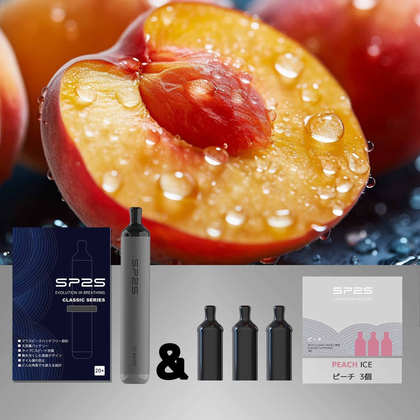 【SP2S CLASSIC】★楽天1位★ シーシャ 持ち運び VAPE 電子タバコ ニコチン0  タール0 ZERO