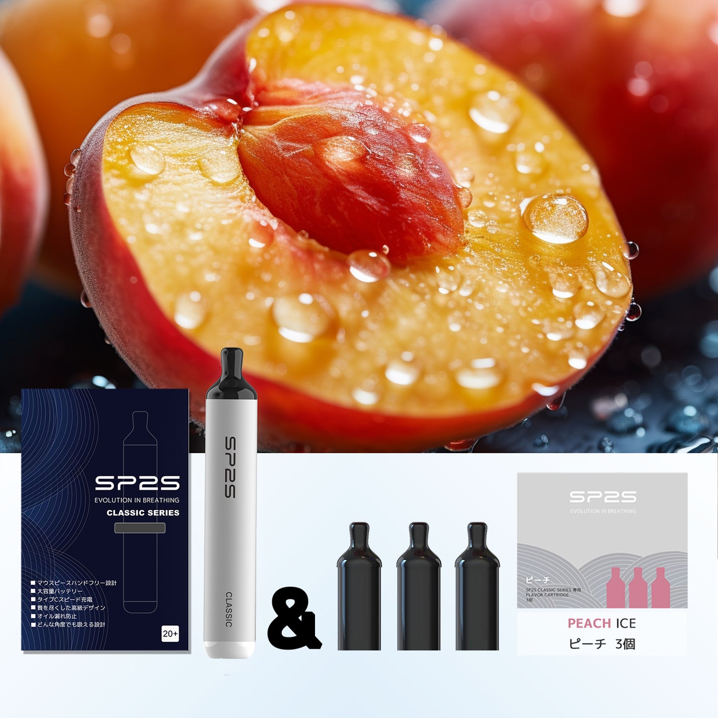 【SP2S CLASSIC】★楽天1位★ シーシャ 持ち運び VAPE 電子タバコ ニコチン0  タール0 ZERO