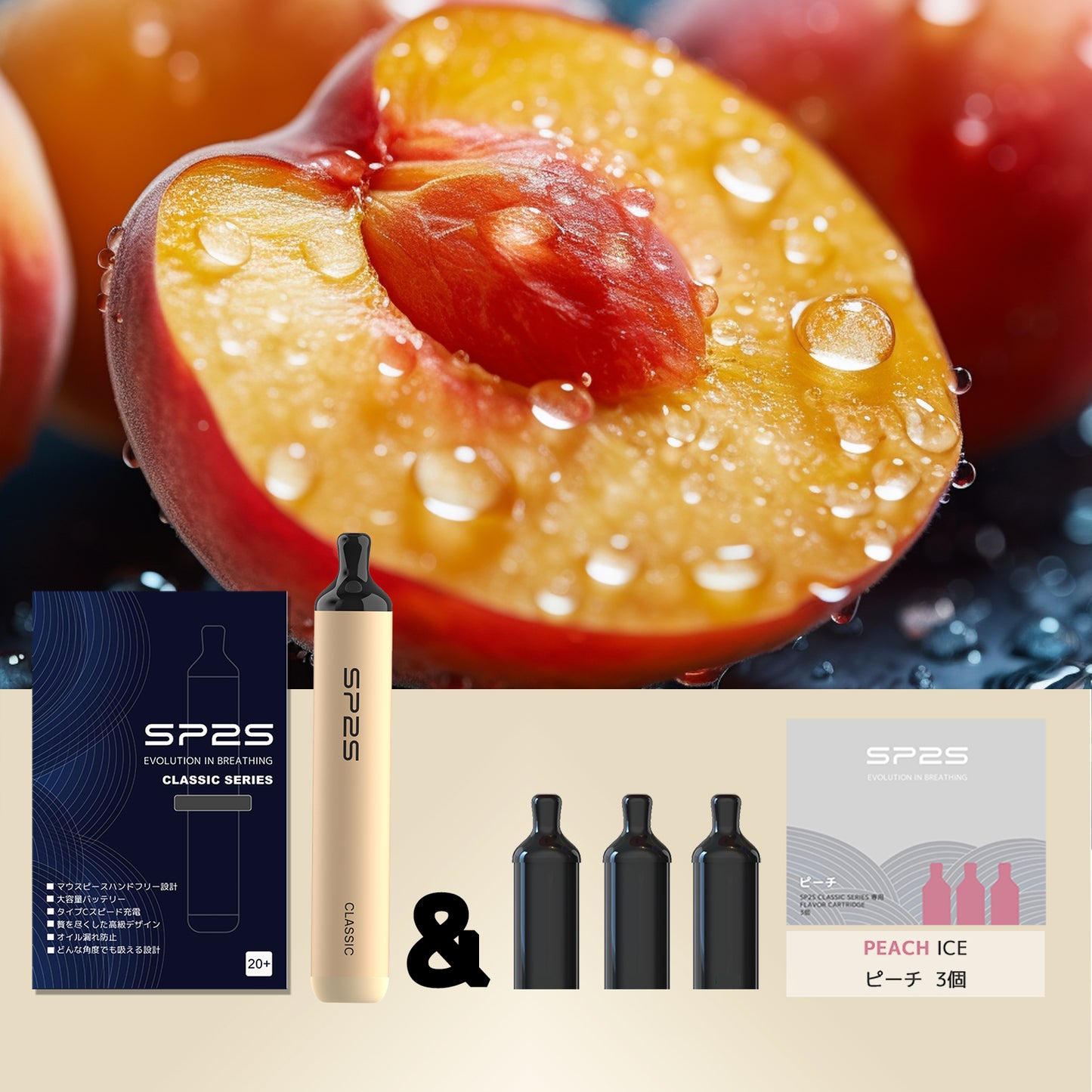 【SP2S CLASSIC】★楽天1位★ シーシャ 持ち運び VAPE 電子タバコ ニコチン0  タール0 ZERO