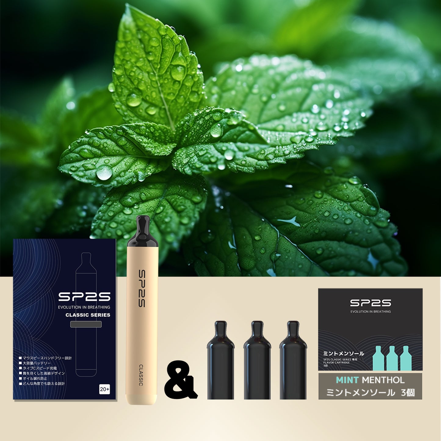 【SP2S CLASSIC】★楽天1位★ シーシャ 持ち運び VAPE 電子タバコ ニコチン0  タール0 ZERO