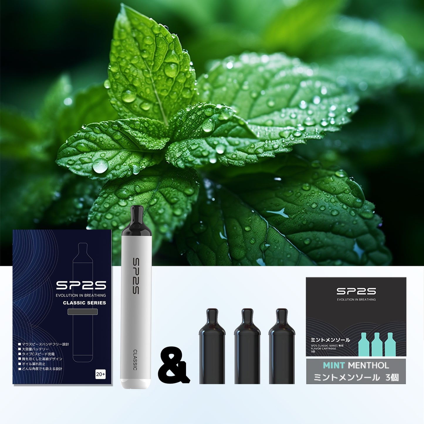 【SP2S CLASSIC】★楽天1位★ シーシャ 持ち運び VAPE 電子タバコ ニコチン0  タール0 ZERO