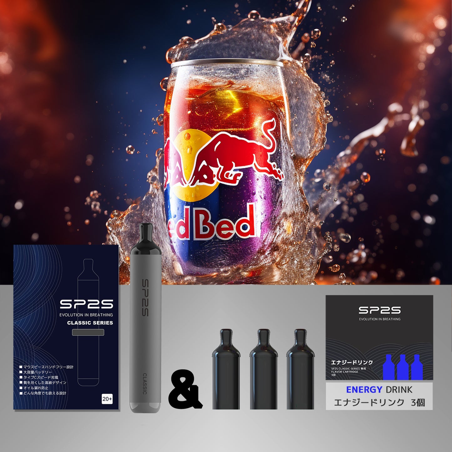 【SP2S CLASSIC】★楽天1位★ シーシャ 持ち運び VAPE 電子タバコ ニコチン0  タール0 ZERO