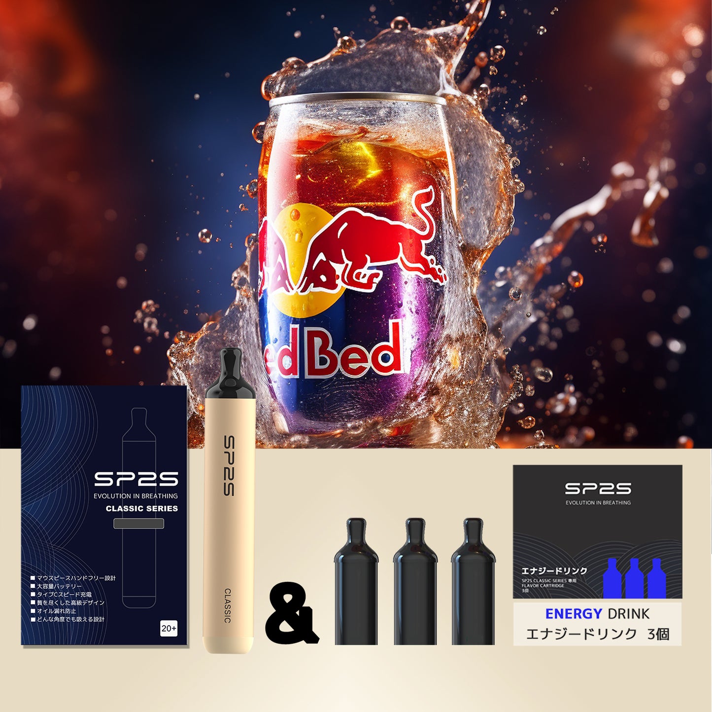 【SP2S CLASSIC】★楽天1位★ シーシャ 持ち運び VAPE 電子タバコ ニコチン0  タール0 ZERO