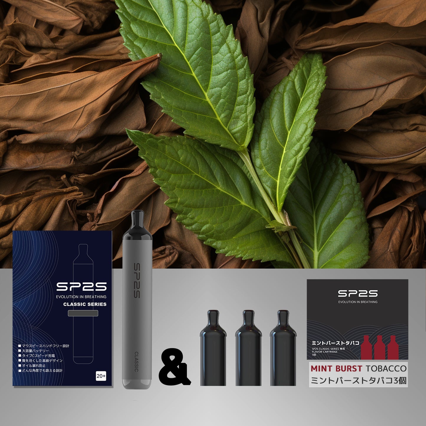 【SP2S CLASSIC】★楽天1位★ シーシャ 持ち運び VAPE 電子タバコ ニコチン0  タール0 ZERO