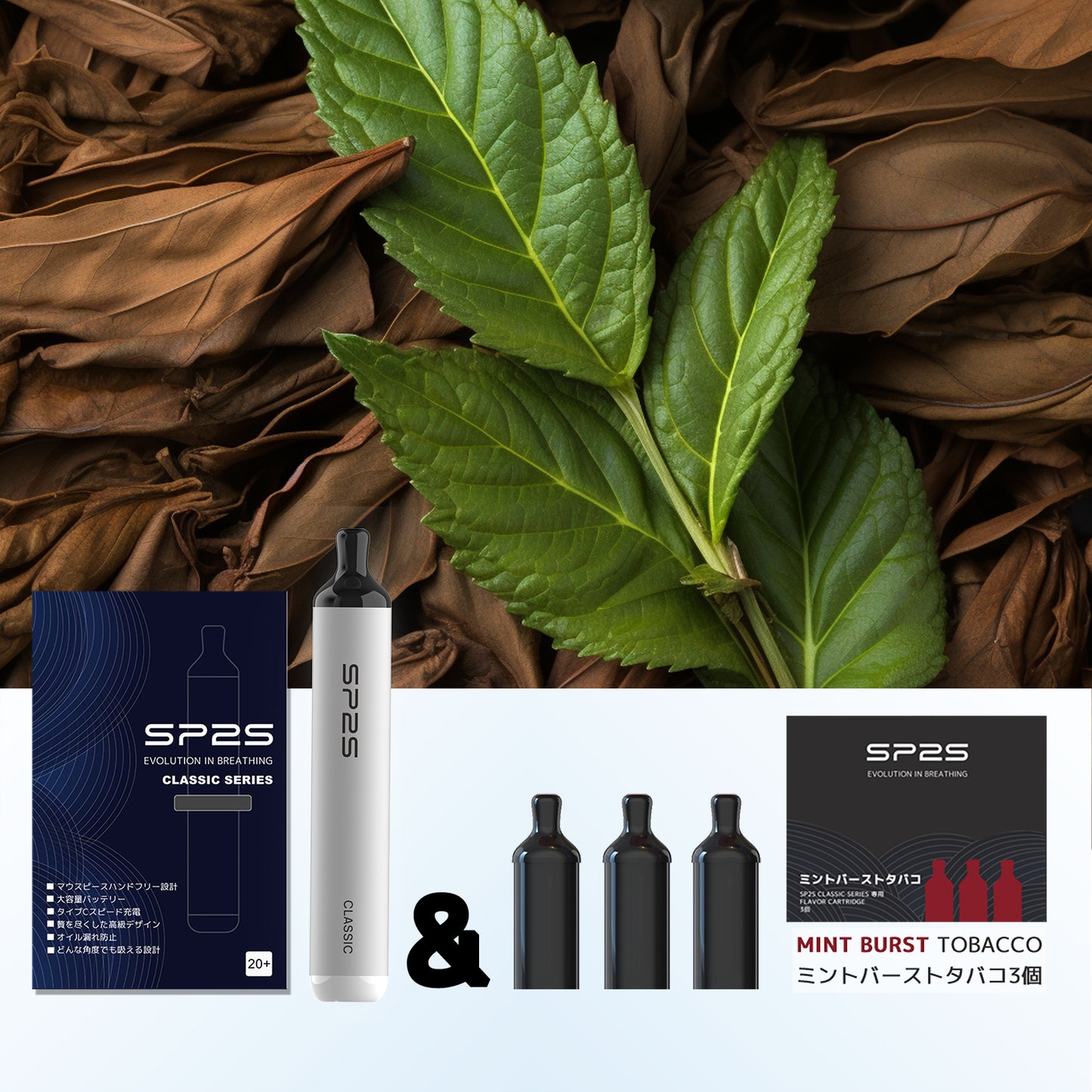 【SP2S CLASSIC】★楽天1位★ シーシャ 持ち運び VAPE 電子タバコ ニコチン0  タール0 ZERO