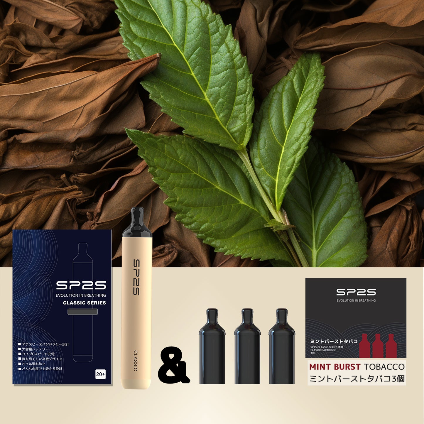 【SP2S CLASSIC】★楽天1位★ シーシャ 持ち運び VAPE 電子タバコ ニコチン0  タール0 ZERO