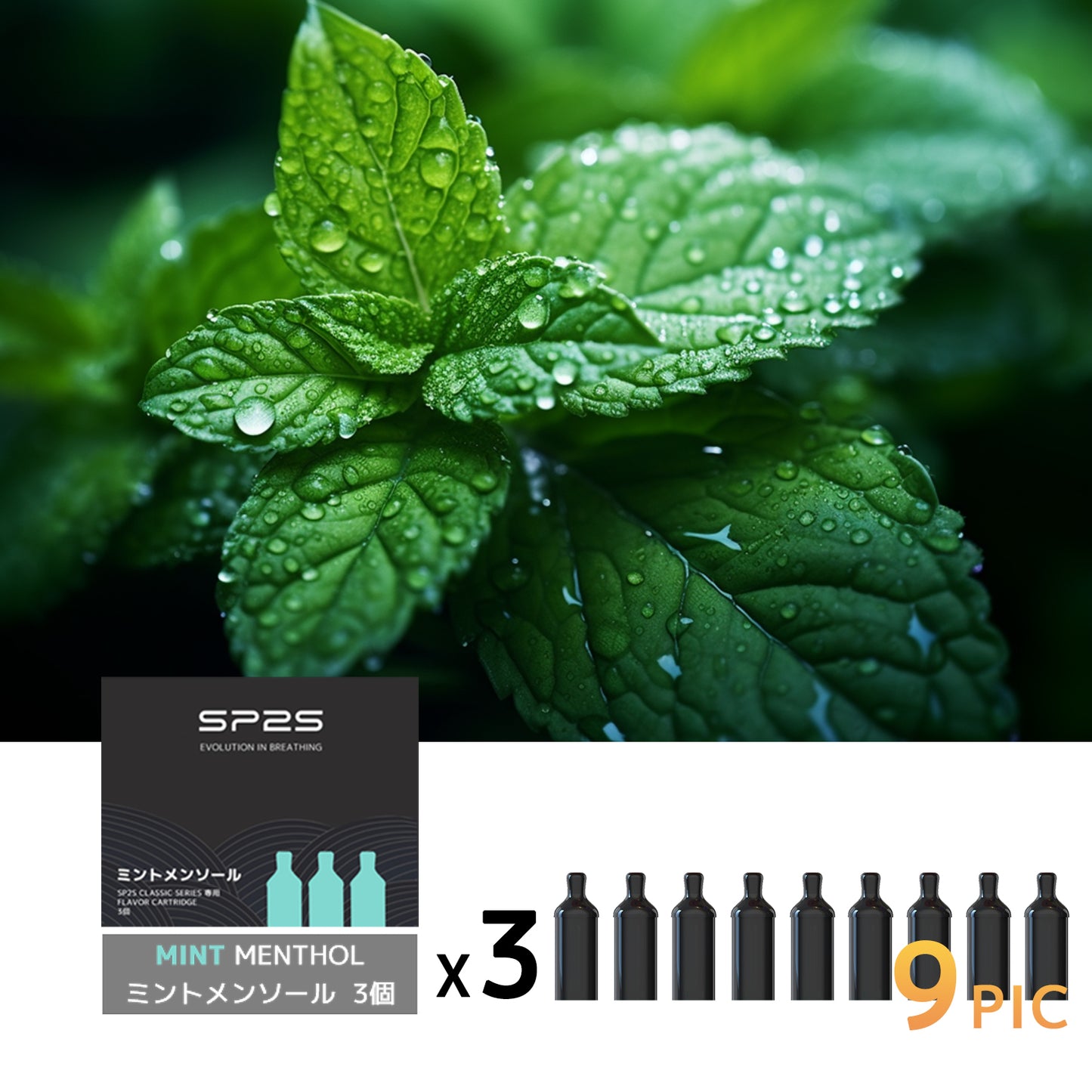 【SP2S CLASSIC フレーバーカートリッジ】VAPE 電子タバコ充電式 ニコチン0