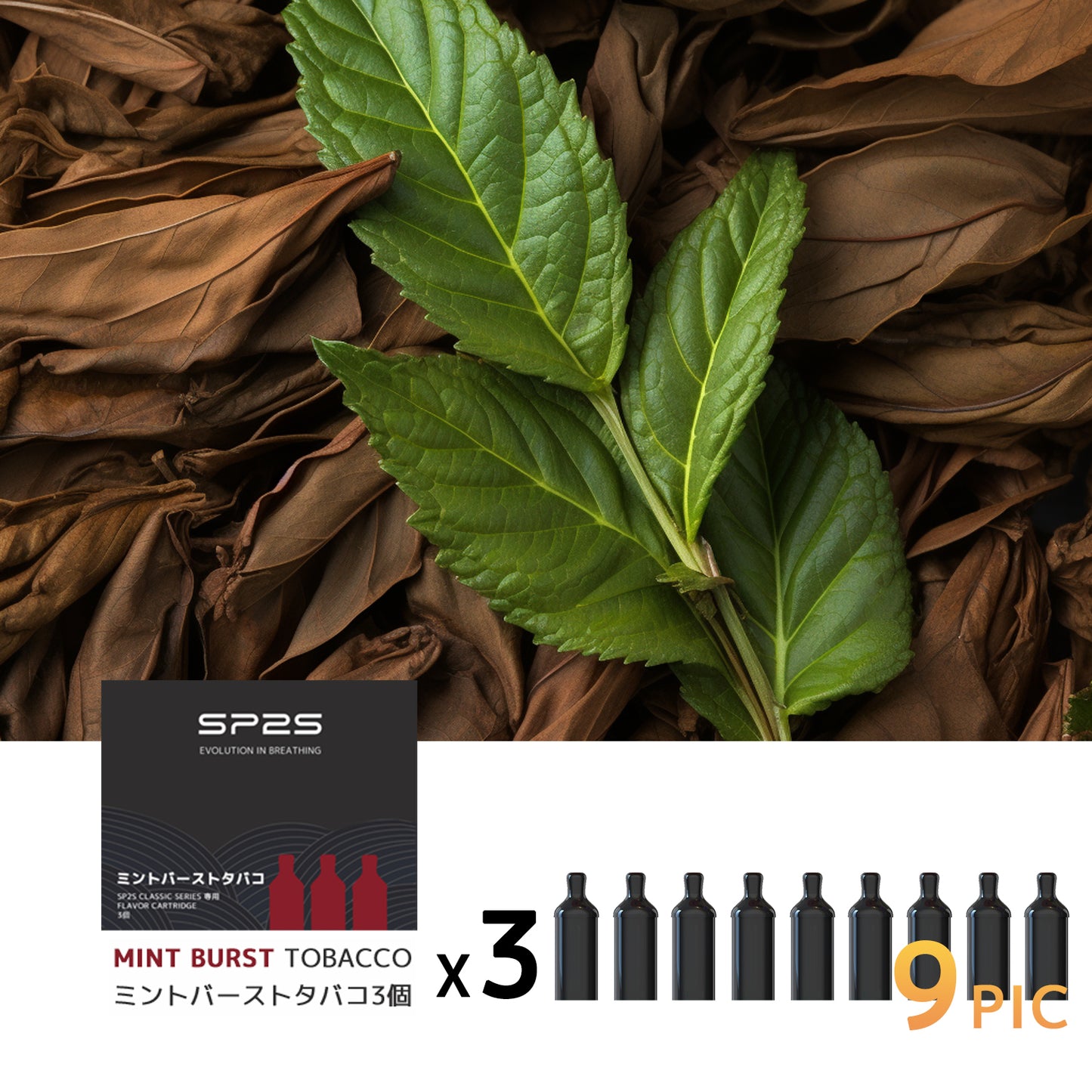 【SP2S CLASSIC フレーバーカートリッジ】VAPE 電子タバコ充電式 ニコチン0