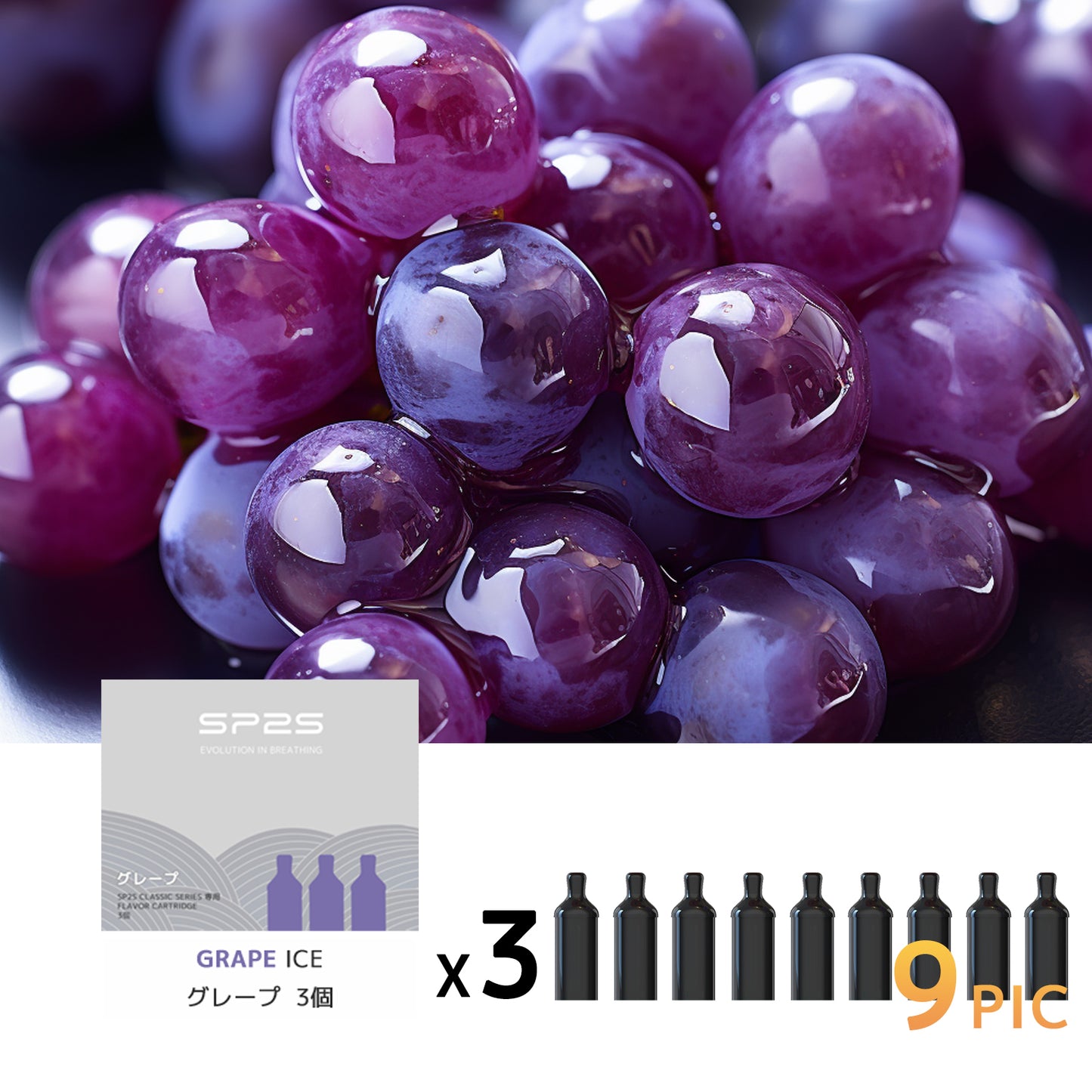 【SP2S CLASSIC フレーバーカートリッジ】VAPE 電子タバコ充電式 ニコチン0