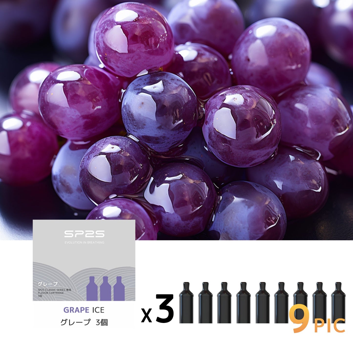 【SP2S CLASSIC 初回購入特典】フレーバーカートリッジ3箱ご購入で、電子タバコ本体1個プレゼント★楽天1位★ シーシャ 持ち運び VAPE