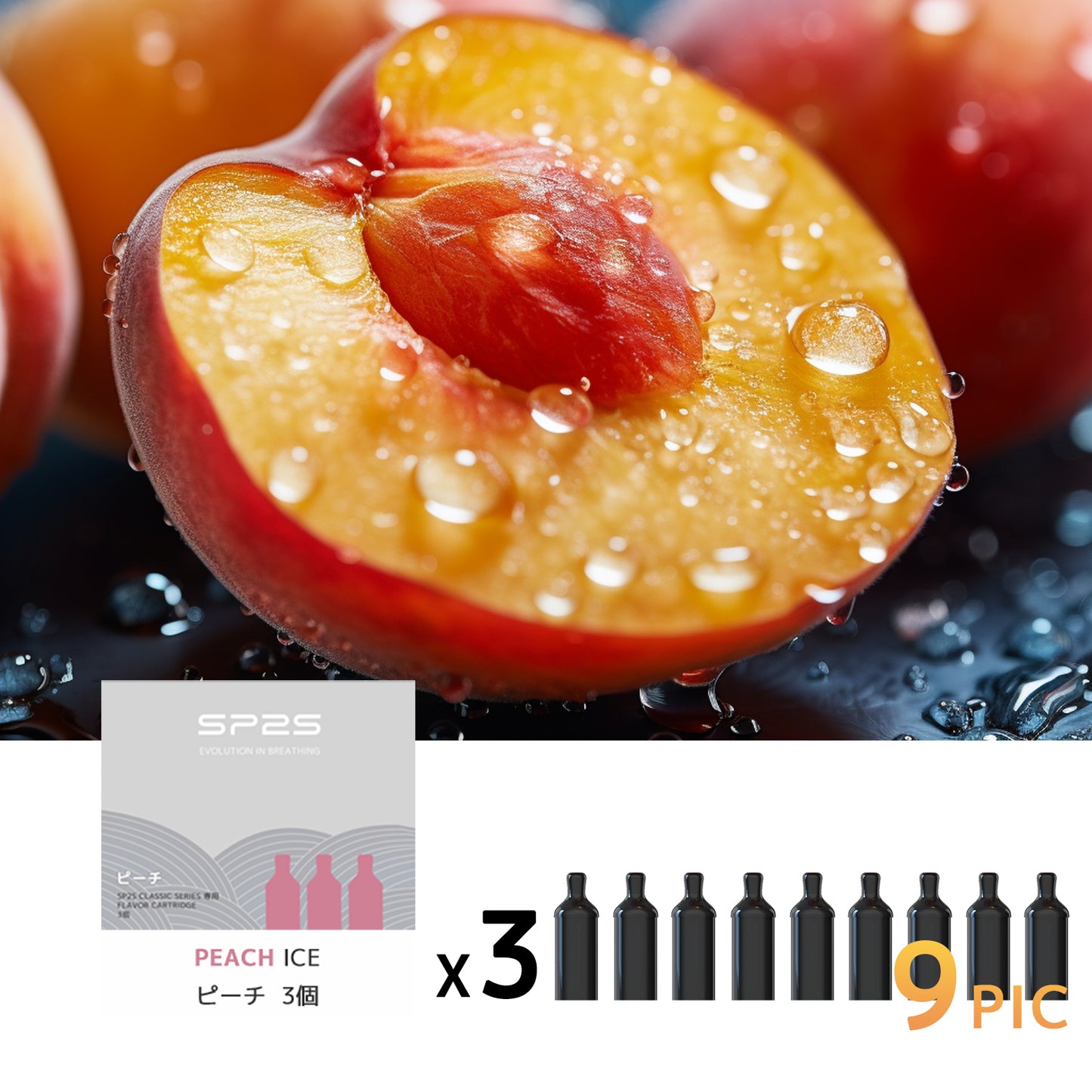 【SP2S CLASSIC フレーバーカートリッジ】VAPE 電子タバコ充電式 ニコチン0