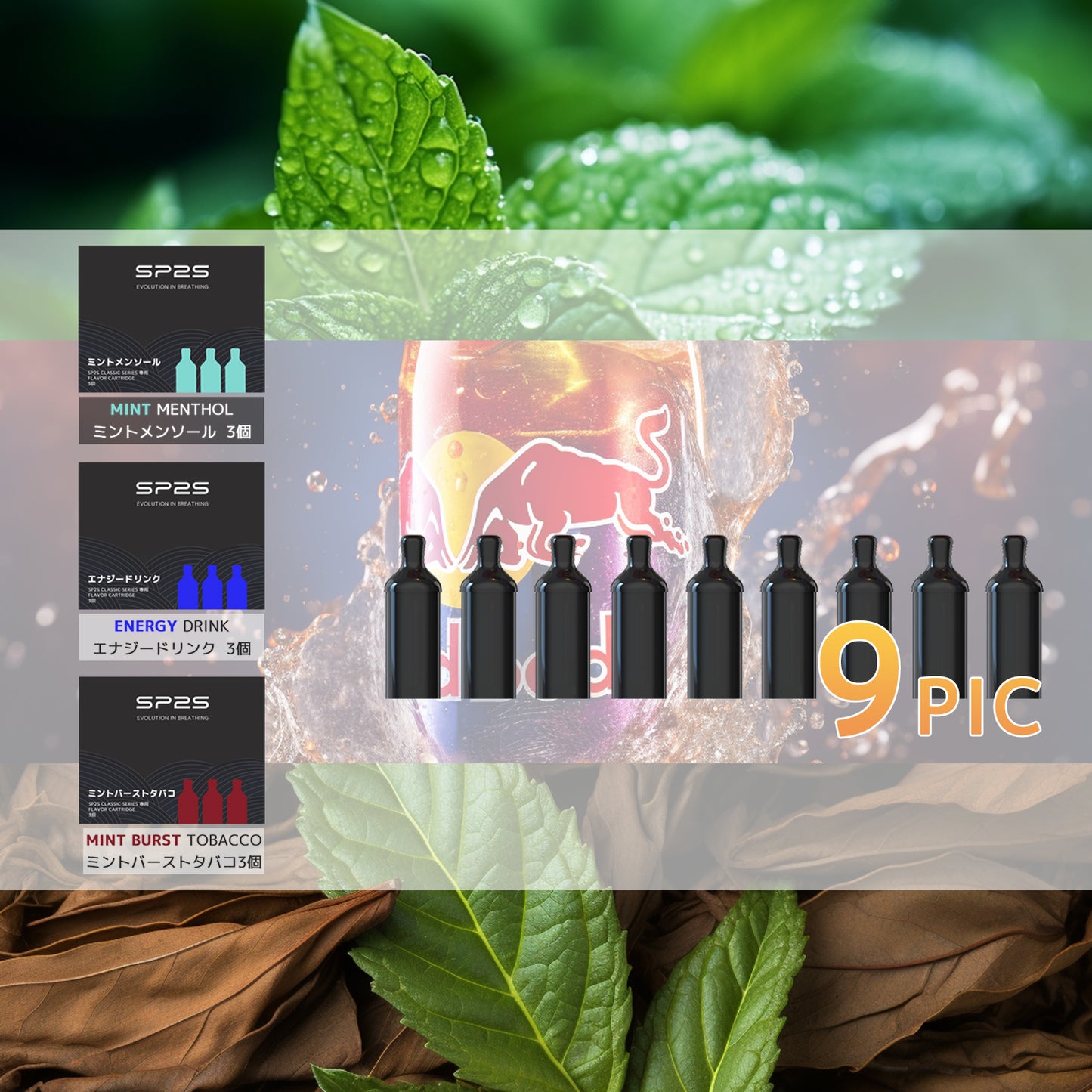 【SP2S CLASSIC フレーバーカートリッジ】VAPE 電子タバコ充電式 ニコチン0