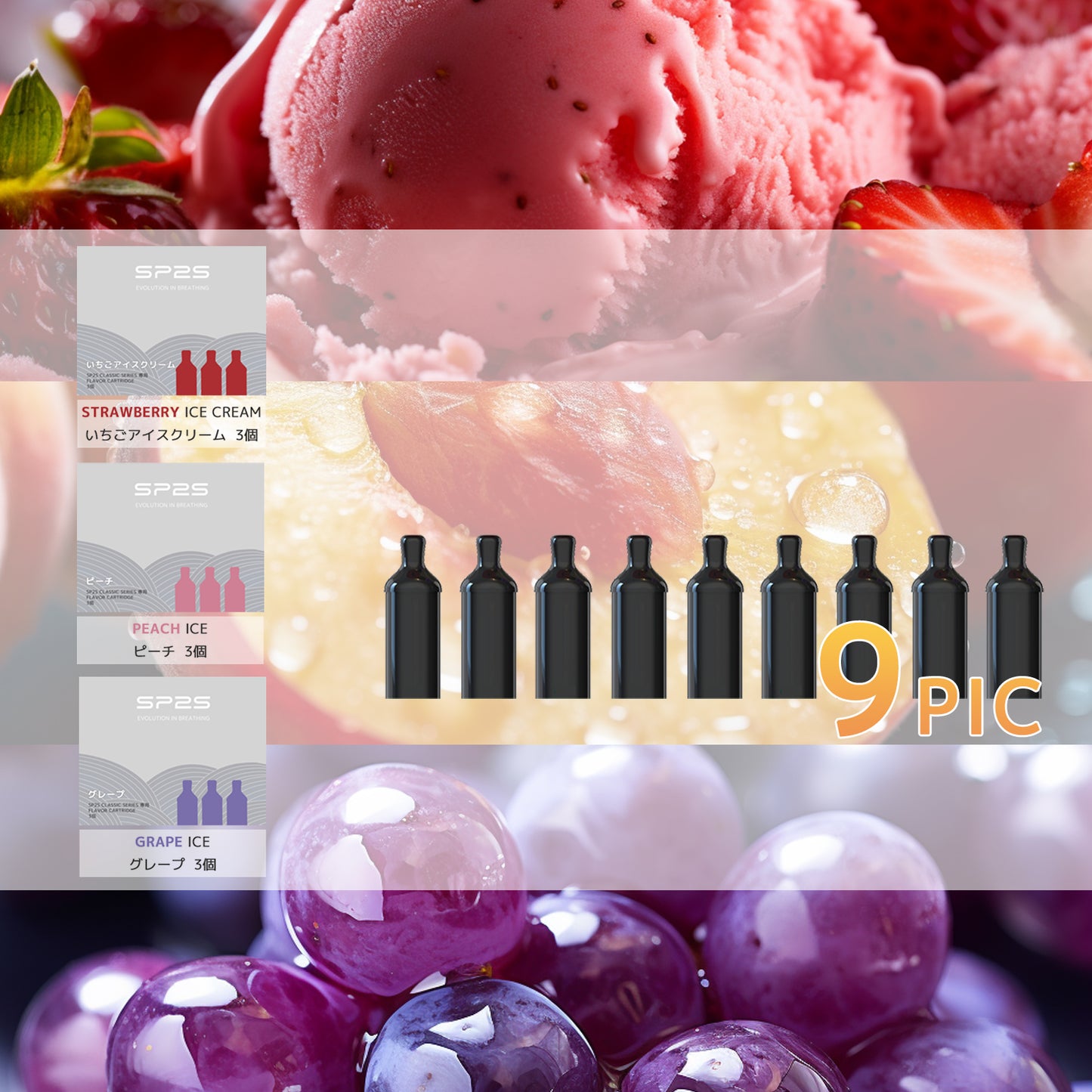 【SP2S CLASSIC フレーバーカートリッジ】VAPE 電子タバコ充電式 ニコチン0