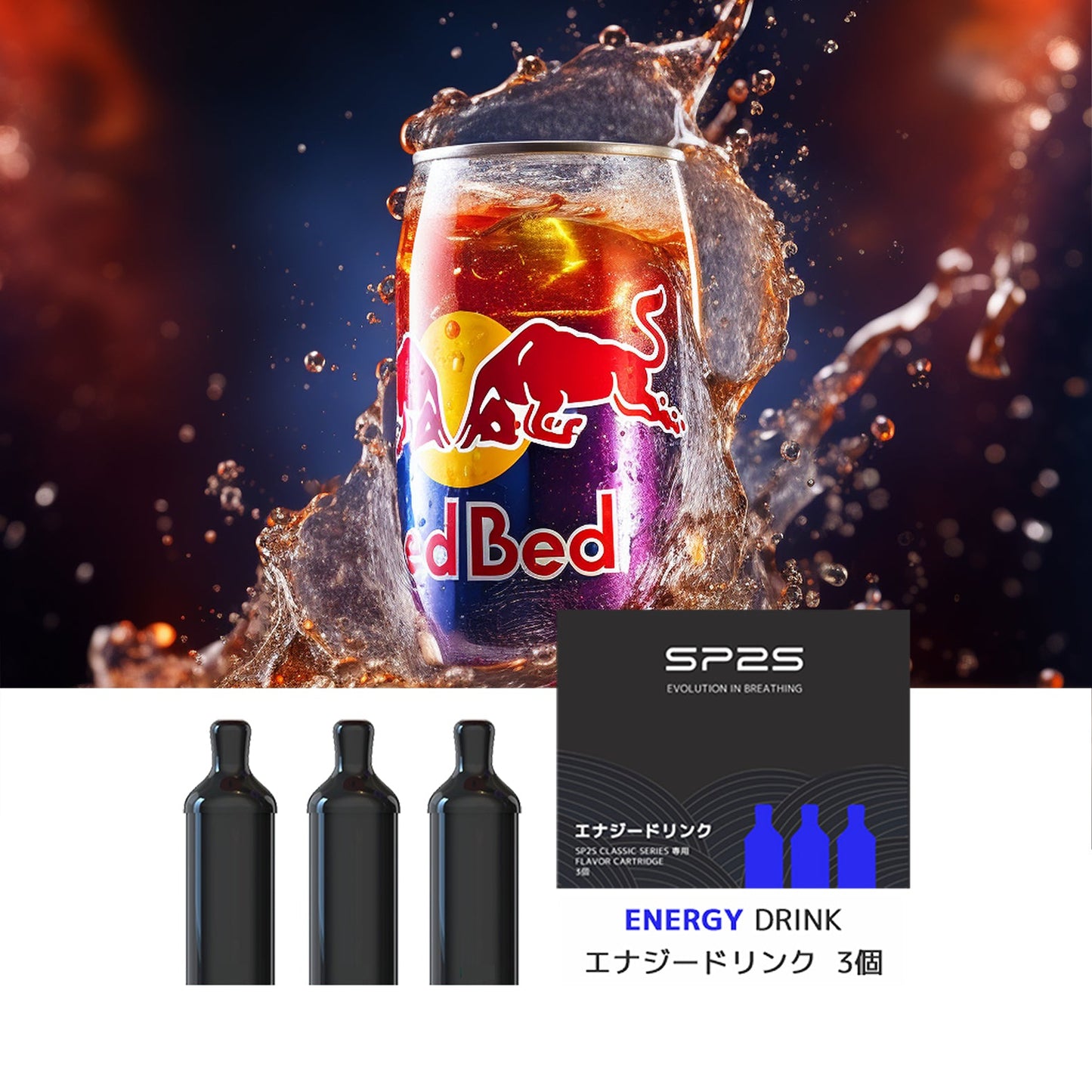 【SP2S CLASSIC 初回購入特典】フレーバーカートリッジ3箱ご購入で、電子タバコ本体1個プレゼント★楽天1位★ シーシャ 持ち運び VAPE