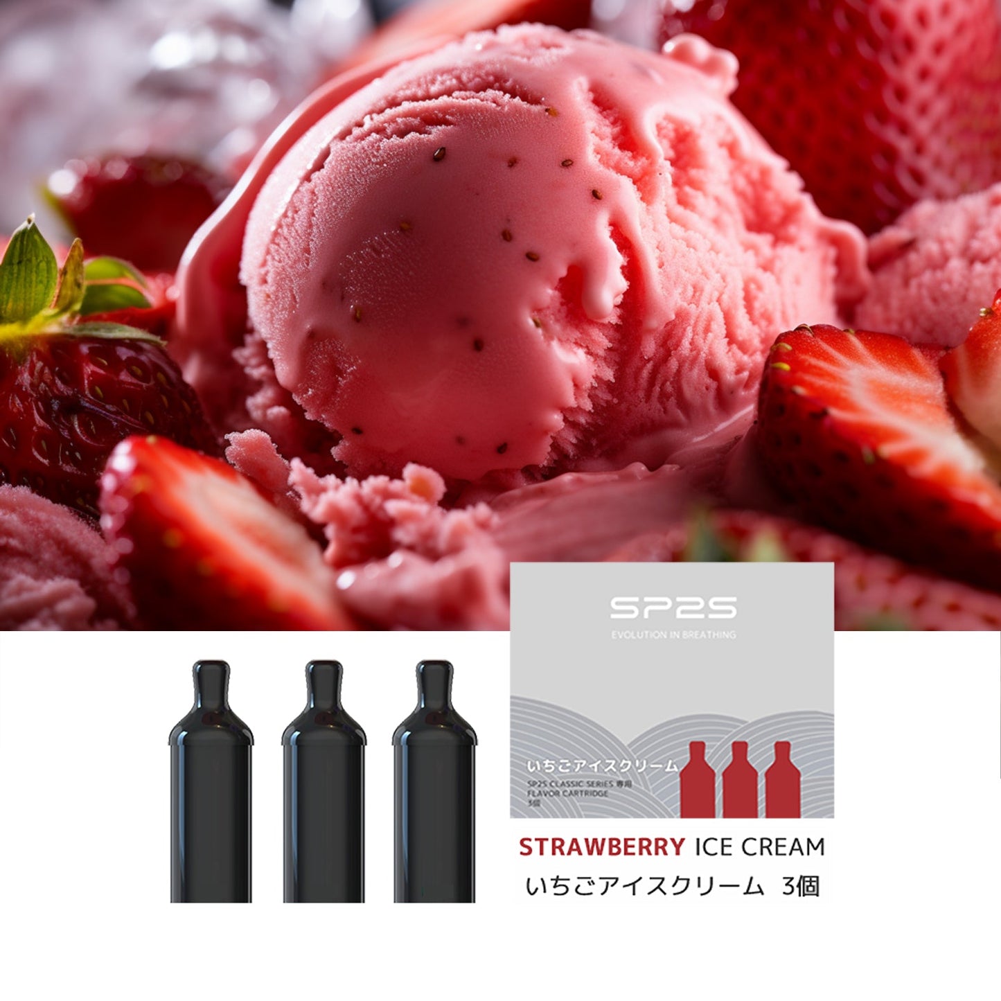 【SP2S CLASSIC 初回購入特典】フレーバーカートリッジ3箱ご購入で、電子タバコ本体1個プレゼント★楽天1位★ シーシャ 持ち運び VAPE