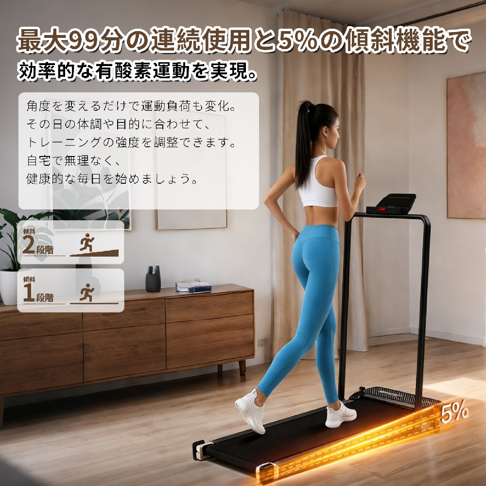 AKLUER 520 ルームランナー ウォーキングマシン 家庭用 自走式 自宅 傾斜 静音 折りたたみ ランニングマシン コンパクト トレッドミル 電動 薄型 省スペース 室内ウォーキング 有酸素運動 ダイエット 器具 マシーン 組立不要 軽量 リモコン付き