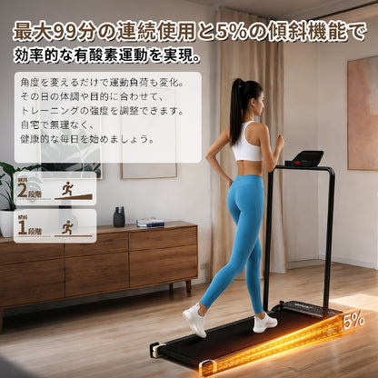 AKLUER 520 ルームランナー ウォーキングマシン 家庭用 自走式 自宅 傾斜 静音 折りたたみ ランニングマシン コンパクト トレッドミル 電動 薄型 省スペース 室内ウォーキング 有酸素運動 ダイエット 器具 マシーン 組立不要 軽量 リモコン付き