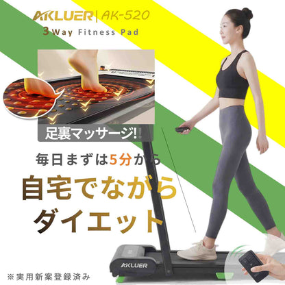 AKLUER 520 ルームランナー ウォーキングマシン 家庭用 自走式 自宅 傾斜 静音 折りたたみ ランニングマシン コンパクト トレッドミル 電動 薄型 省スペース 室内ウォーキング 有酸素運動 ダイエット 器具 マシーン 組立不要 軽量 リモコン付き