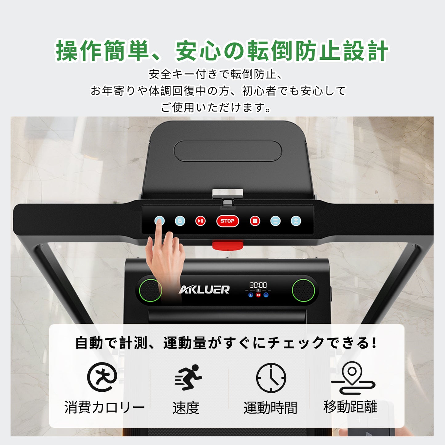 1年保証★AKLUER 480l-b ルームランナー ウォーキングマシン 傾斜 自宅 自走式  高齢者 ランニングを兼ね備えたモデル ランニングマシン 組立不要 コンパクト 折りたたみ 軽量 電動 静音 家庭用 リモコン付き