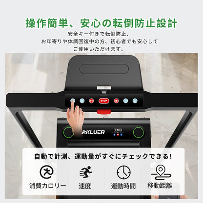 1年保証★AKLUER 480l-b ルームランナー ウォーキングマシン 傾斜 自宅 自走式  高齢者 ランニングを兼ね備えたモデル ランニングマシン 組立不要 コンパクト 折りたたみ 軽量 電動 静音 家庭用 リモコン付き