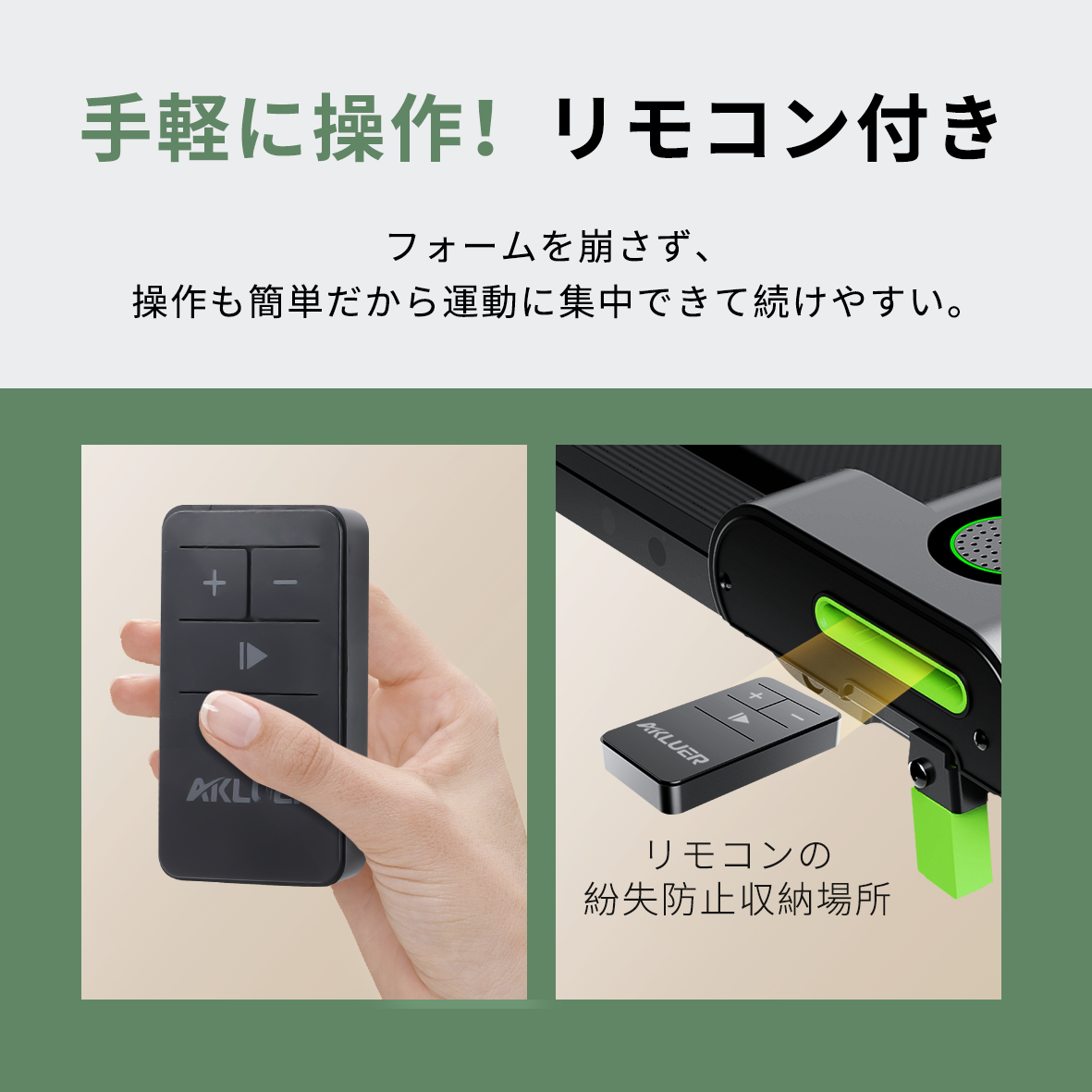 1年保証★AKLUER 480l-b ルームランナー ウォーキングマシン 傾斜 自宅 自走式  高齢者 ランニングを兼ね備えたモデル ランニングマシン 組立不要 コンパクト 折りたたみ 軽量 電動 静音 家庭用 リモコン付き