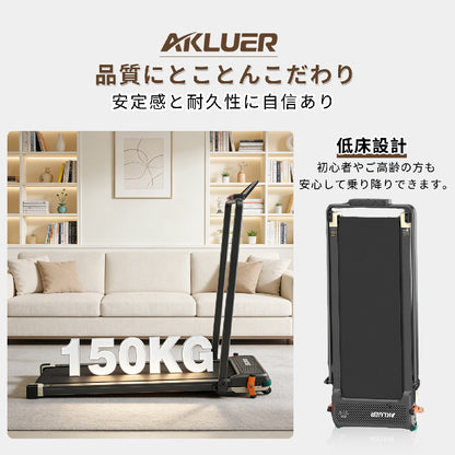 AKLUER 520 ルームランナー ウォーキングマシン 家庭用 自走式 自宅 傾斜 静音 折りたたみ ランニングマシン コンパクト トレッドミル 電動 薄型 省スペース 室内ウォーキング 有酸素運動 ダイエット 器具 マシーン 組立不要 軽量 リモコン付き