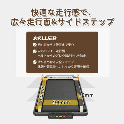 AKLUER 520 ルームランナー ウォーキングマシン 家庭用 自走式 自宅 傾斜 静音 折りたたみ ランニングマシン コンパクト トレッドミル 電動 薄型 省スペース 室内ウォーキング 有酸素運動 ダイエット 器具 マシーン 組立不要 軽量 リモコン付き