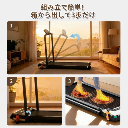 AKLUER 520 ルームランナー ウォーキングマシン 家庭用 自走式 自宅 傾斜 静音 折りたたみ ランニングマシン コンパクト トレッドミル 電動 薄型 省スペース 室内ウォーキング 有酸素運動 ダイエット 器具 マシーン 組立不要 軽量 リモコン付き