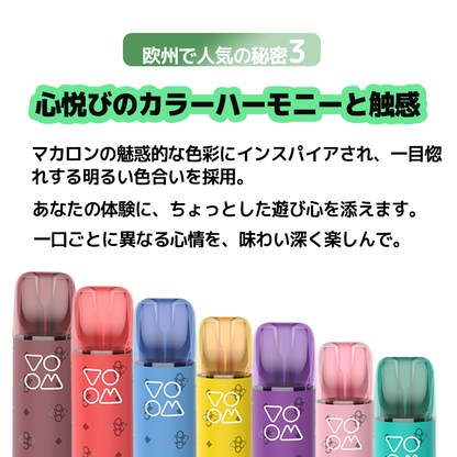 【VOOM MESH MINI】 電子タバコ VAPE ベイプ スターターキット 本体 持ち運び シーシャ VAPOREVER リキッド セット おすすめ コンパクト スリム 小型 タール ニコチン0 電子煙草 禁煙 01 タール ニコチン0