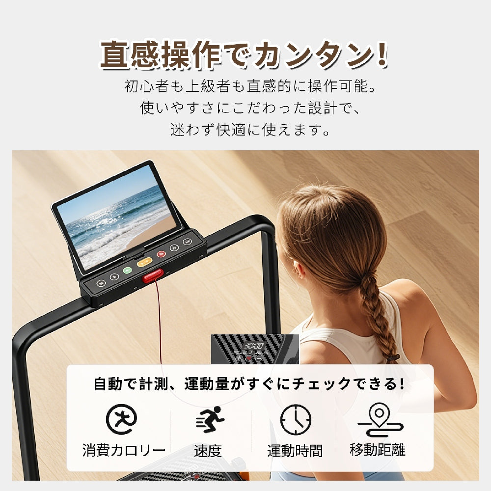 AKLUER 520 ルームランナー ウォーキングマシン 家庭用 自走式 自宅 傾斜 静音 折りたたみ ランニングマシン コンパクト トレッドミル 電動 薄型 省スペース 室内ウォーキング 有酸素運動 ダイエット 器具 マシーン 組立不要 軽量 リモコン付き