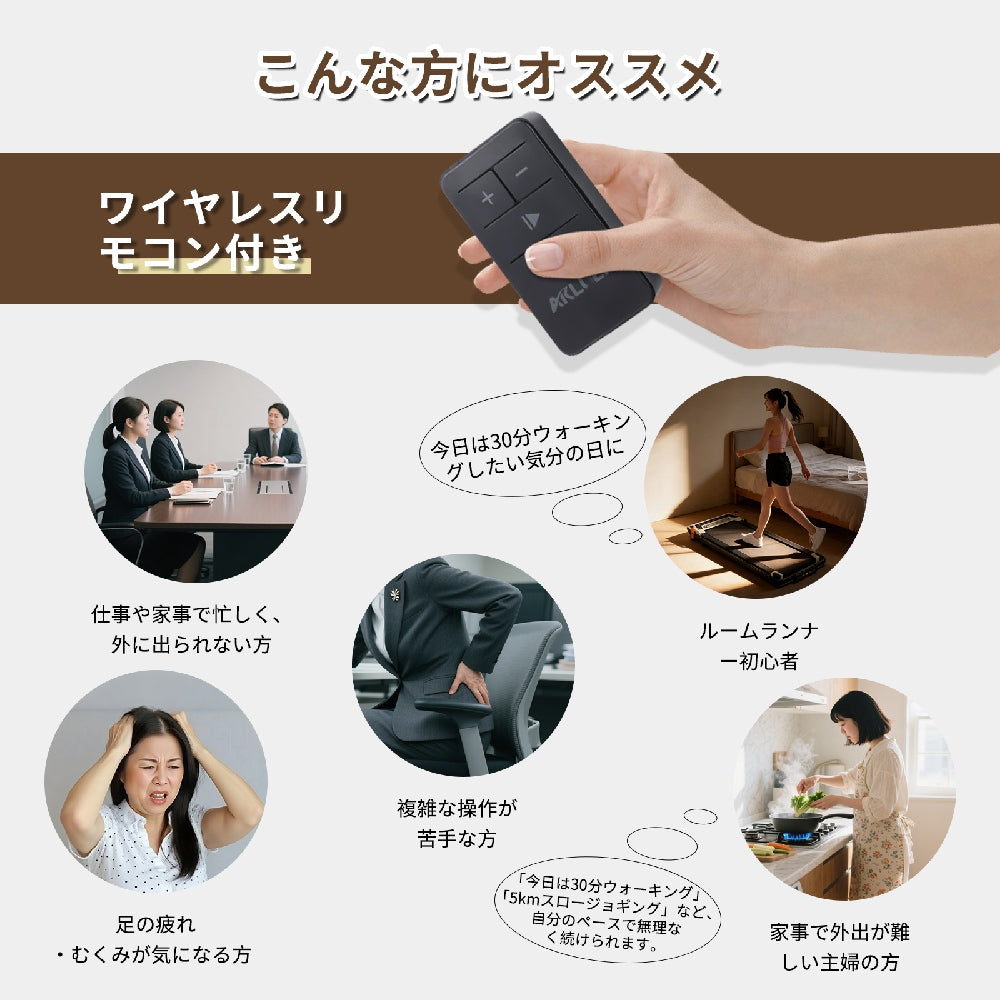 AKLUER 520 ルームランナー ウォーキングマシン 家庭用 自走式 自宅 傾斜 静音 折りたたみ ランニングマシン コンパクト トレッドミル 電動 薄型 省スペース 室内ウォーキング 有酸素運動 ダイエット 器具 マシーン 組立不要 軽量 リモコン付き