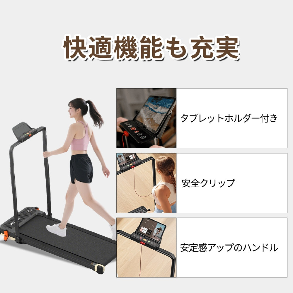 AKLUER 520 ルームランナー ウォーキングマシン 家庭用 自走式 自宅 傾斜 静音 折りたたみ ランニングマシン コンパクト トレッドミル 電動 薄型 省スペース 室内ウォーキング 有酸素運動 ダイエット 器具 マシーン 組立不要 軽量 リモコン付き