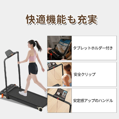 AKLUER 520 ルームランナー ウォーキングマシン 家庭用 自走式 自宅 傾斜 静音 折りたたみ ランニングマシン コンパクト トレッドミル 電動 薄型 省スペース 室内ウォーキング 有酸素運動 ダイエット 器具 マシーン 組立不要 軽量 リモコン付き