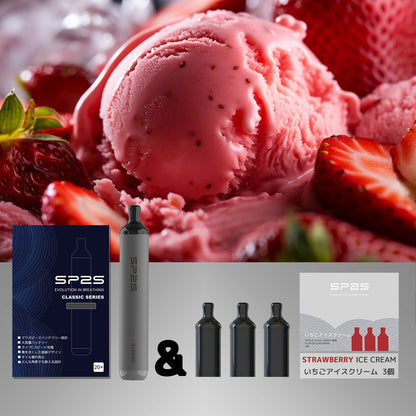 【SP2S CLASSIC 初回購入特典】フレーバーカートリッジ3箱ご購入で、電子タバコ本体1個プレゼント★楽天1位★ シーシャ 持ち運び VAPE