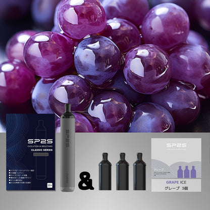 【SP2S CLASSIC 初回購入特典】フレーバーカートリッジ3箱ご購入で、電子タバコ本体1個プレゼント★楽天1位★ シーシャ 持ち運び VAPE