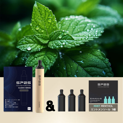 【SP2S CLASSIC 初回購入特典】フレーバーカートリッジ3箱ご購入で、電子タバコ本体1個プレゼント★楽天1位★ シーシャ 持ち運び VAPE