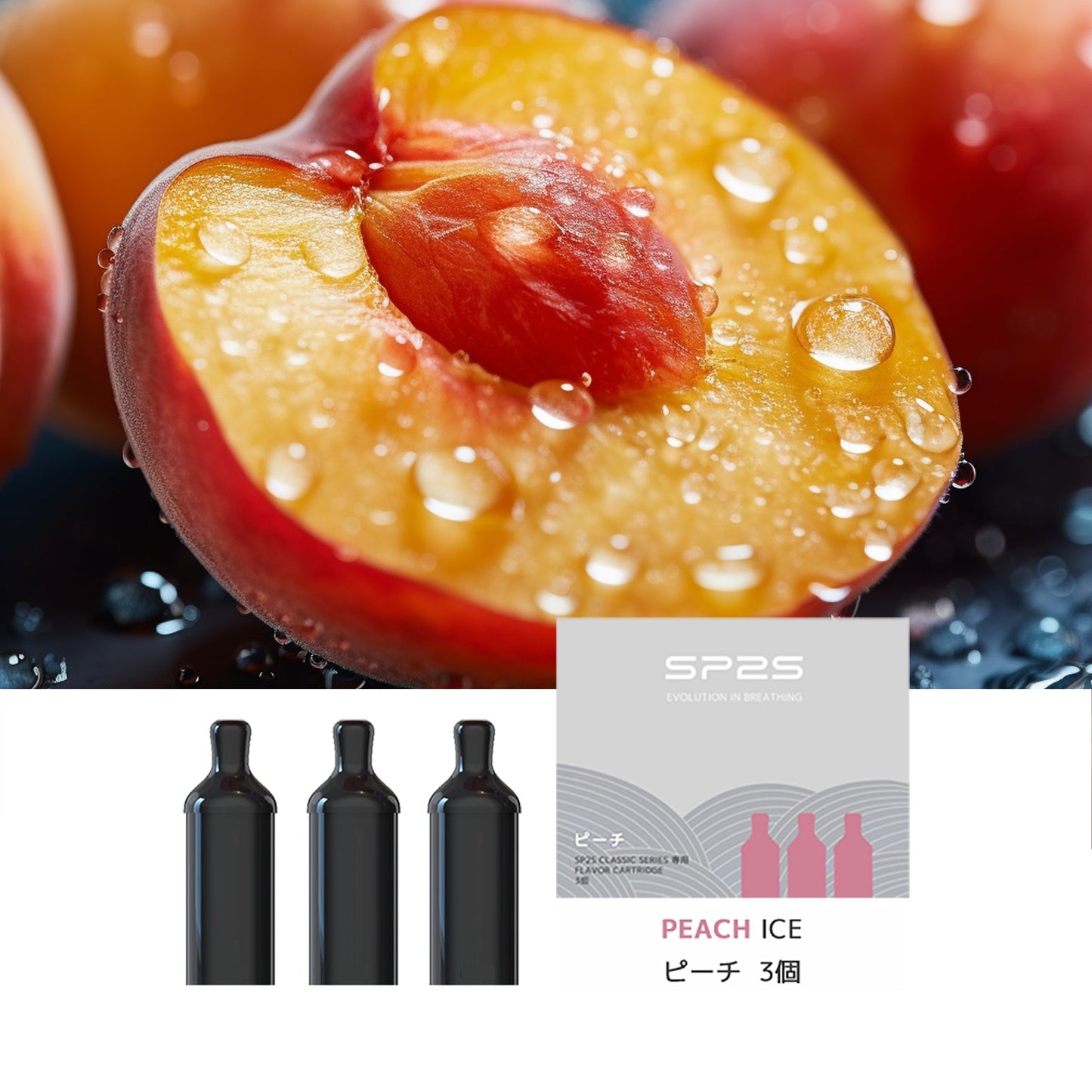 【SP2S CLASSIC 初回購入特典】フレーバーカートリッジ3箱ご購入で、電子タバコ本体1個プレゼント★楽天1位★ シーシャ 持ち運び VAPE