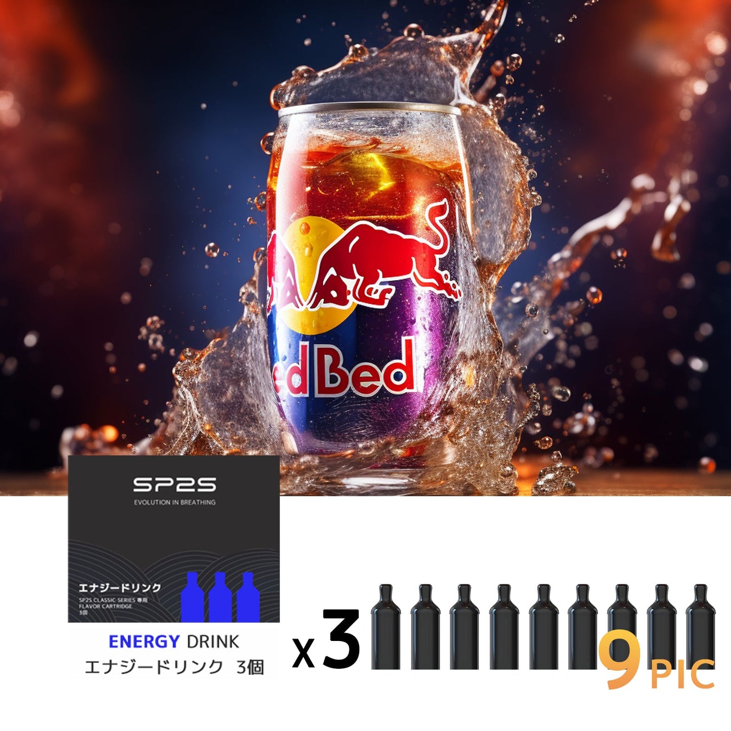 【SP2S CLASSIC 初回購入特典】フレーバーカートリッジ3箱ご購入で、電子タバコ本体1個プレゼント★楽天1位★ シーシャ 持ち運び VAPE