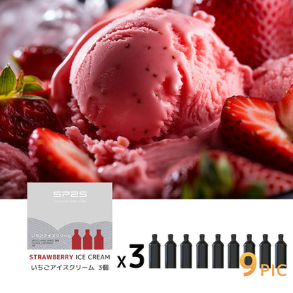 【SP2S CLASSIC 初回購入特典】フレーバーカートリッジ3箱ご購入で、電子タバコ本体1個プレゼント★楽天1位★ シーシャ 持ち運び VAPE