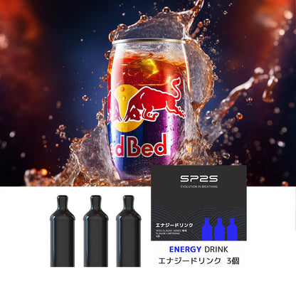 【SP2S CLASSIC】★楽天1位★ シーシャ 持ち運び VAPE 電子タバコ ニコチン0  タール0 ZERO